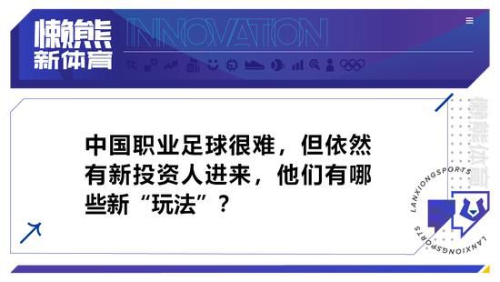 但贝拉尔迪是一个友善且有礼貌的人，尽管他在球场上很狡猾，但你不能因此改变对他为人的判断。